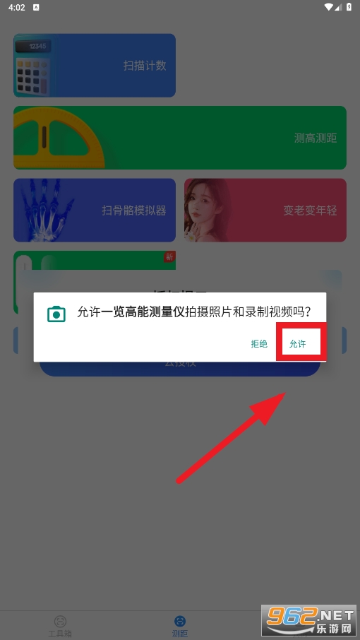 ���ܲ������ֻ���