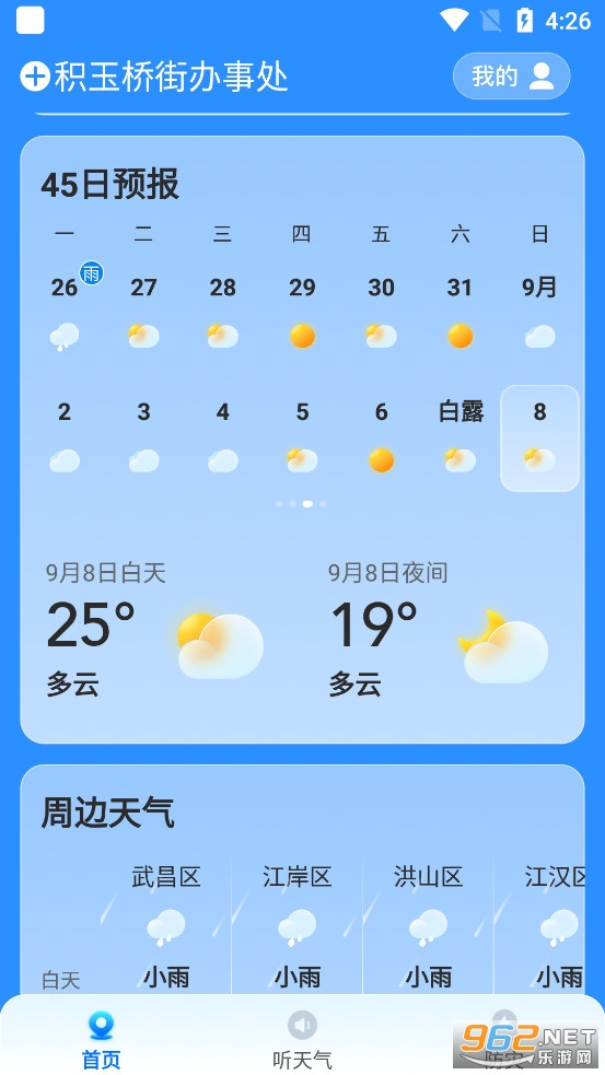 ��;����app