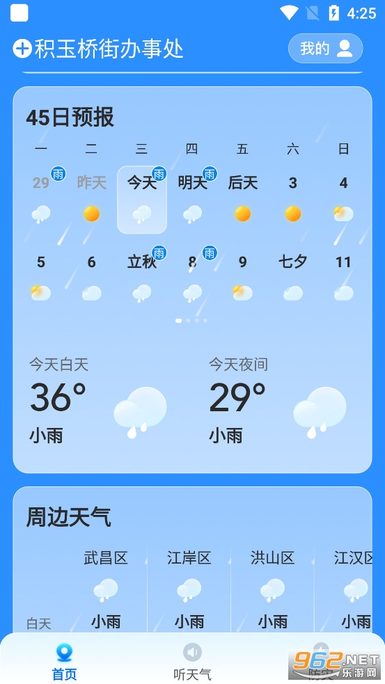 ��;����app