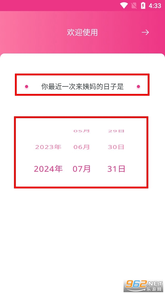 �¾�������������app