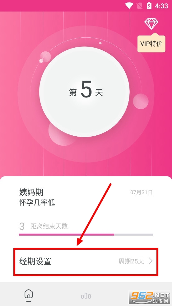 �¾�������������app