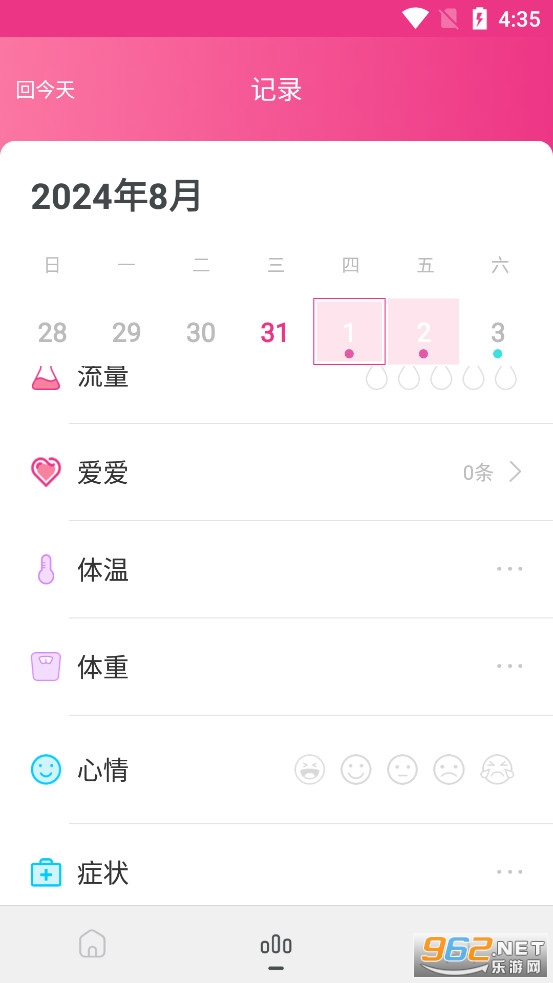 �¾�������������app