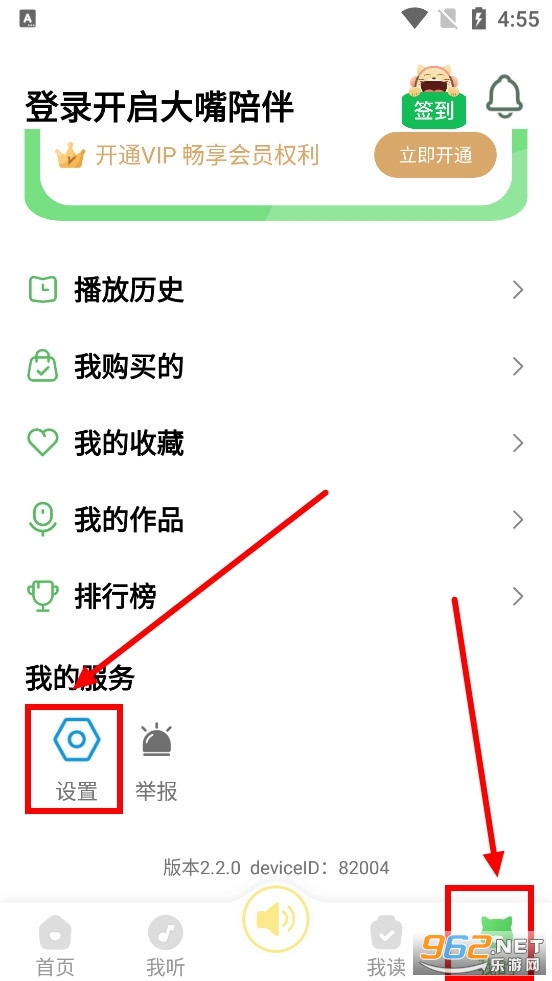 ���콲����app
