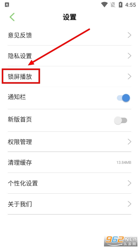 ���콲����app