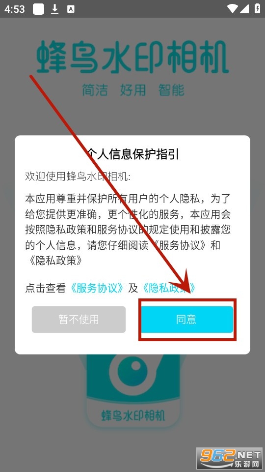 ����ˮӡ���app