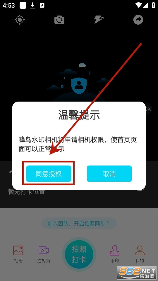 ����ˮӡ���app