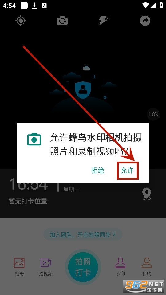 ����ˮӡ���app
