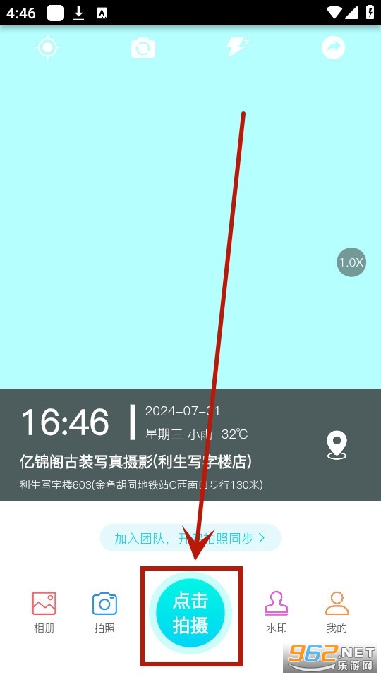 ����ˮӡ���app