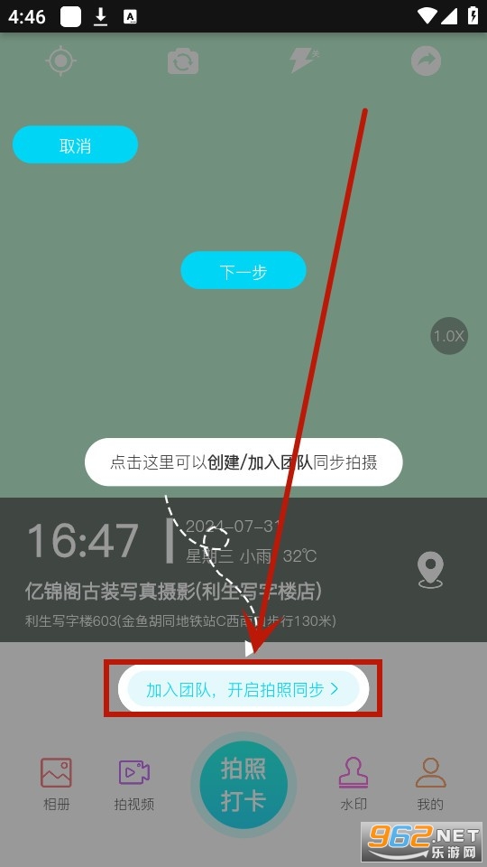 ����ˮӡ���app