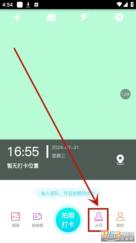 ����ˮӡ���app