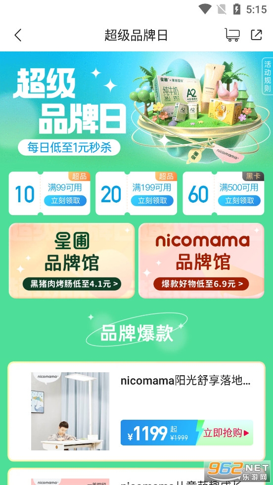 �������app