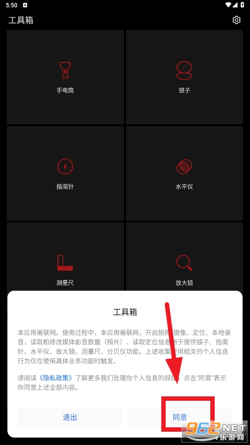 ���幤����app