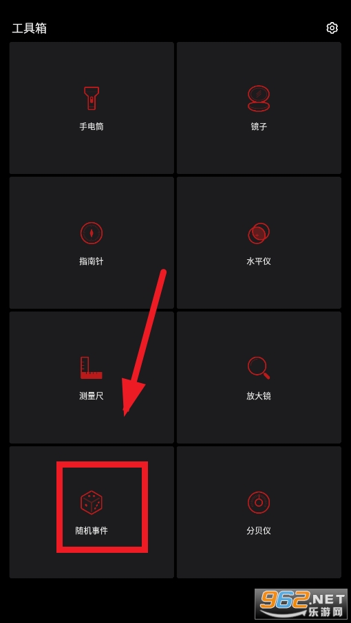 ���幤����app
