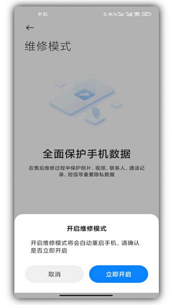 С��ά��ģʽapp��ͼ0