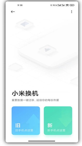 С��ά��ģʽapp��ͼ2