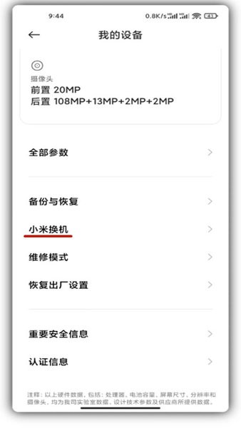 С��ά��ģʽapp��ͼ1