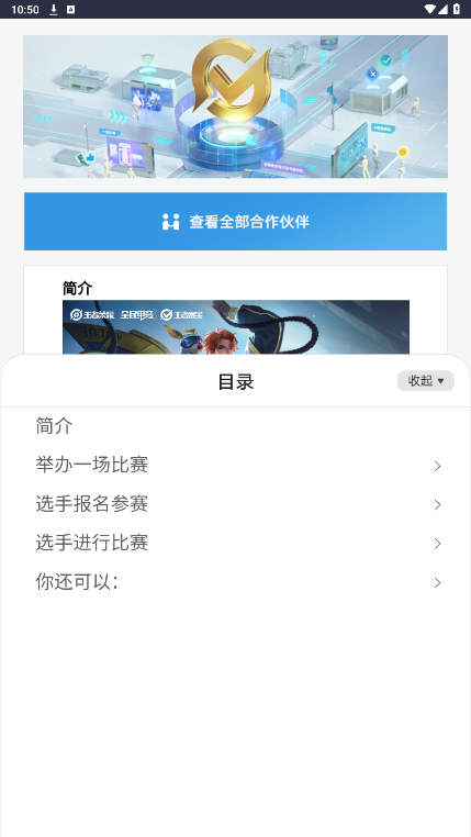 ��������app��ͼ2