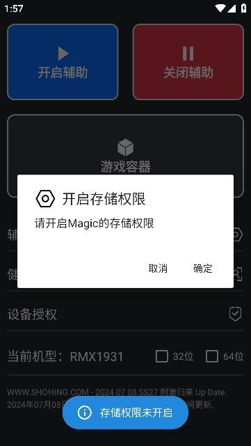 SuperEsp2026年最新版截图2