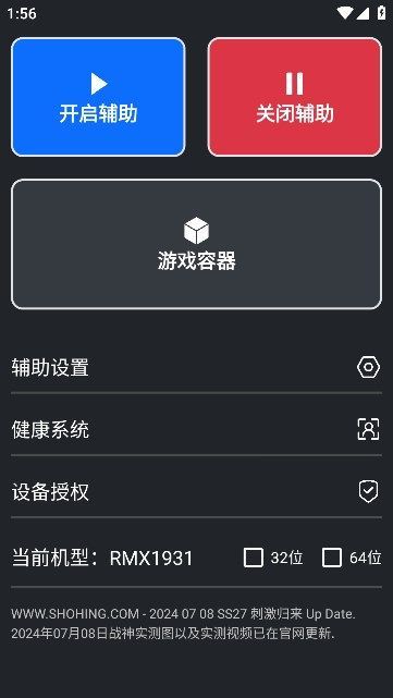 SuperEsp2026年最新版截图1