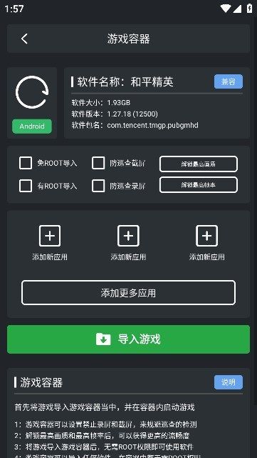 SuperEsp2026年最新版截图0