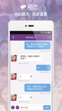 Լ��ͬ�ǽ�������v3.3.3 ��׿���ͼ0