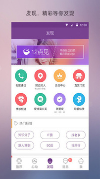 Լ��ͬ�ǽ�������v3.3.3 ��׿���ͼ2