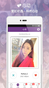 Լ��ͬ�ǽ�������v3.3.3 ��׿���ͼ1