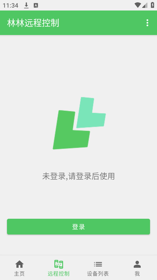 ����Զ�̿����ֻ�appv1.2.13��ͼ6
