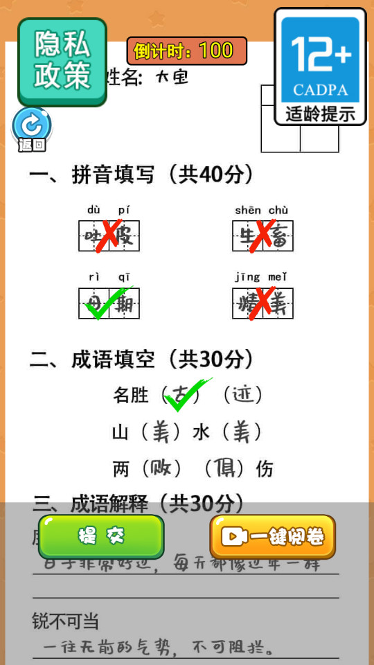 ����ʦ��һ����Ϸ��ͼ3
