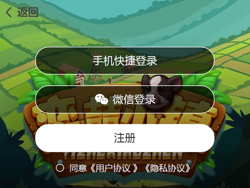 �Ȇ�С��app��ͼ4