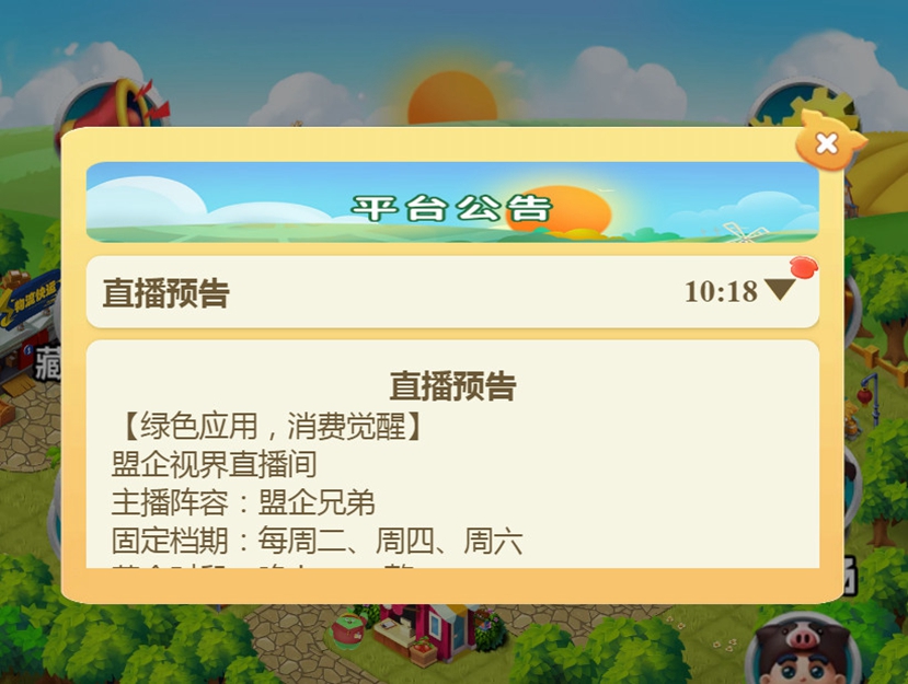 �Ȇ�С��app��ͼ2