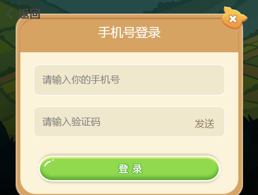 �Ȇ�С��app��ͼ3