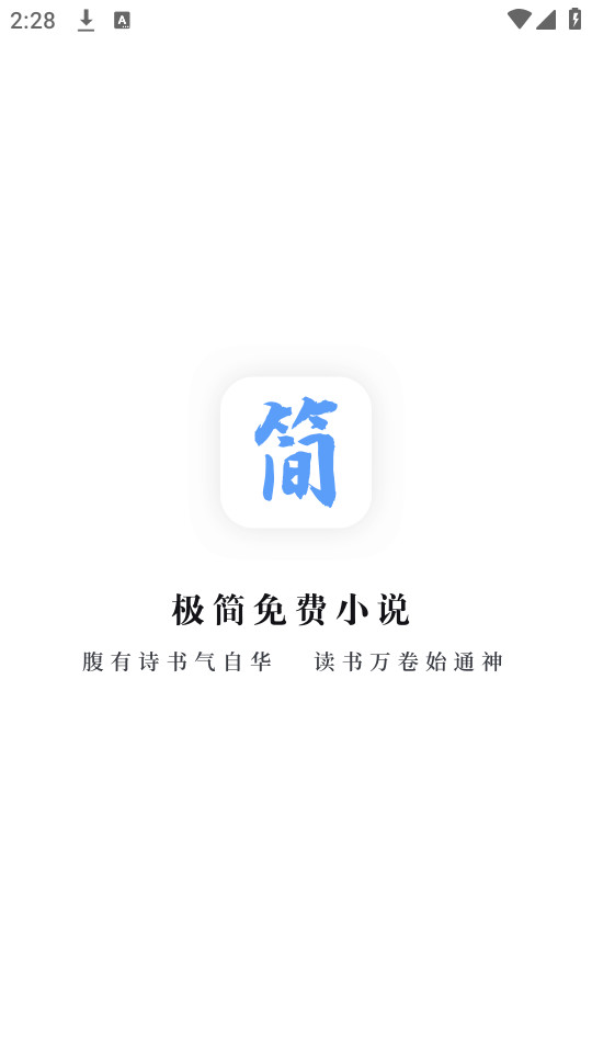 ����С˵����Ķ�appv1.1.0��ͼ7