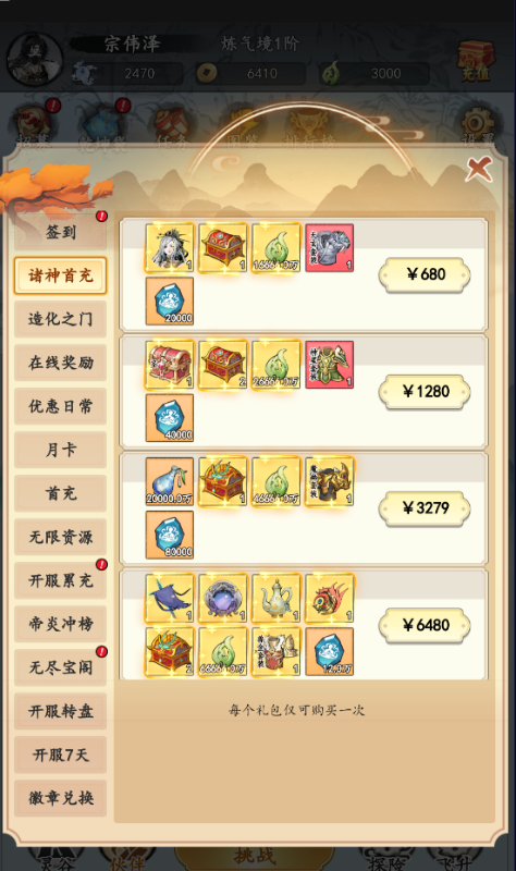 ����һ�0.1������������Ϸ��ͼ0