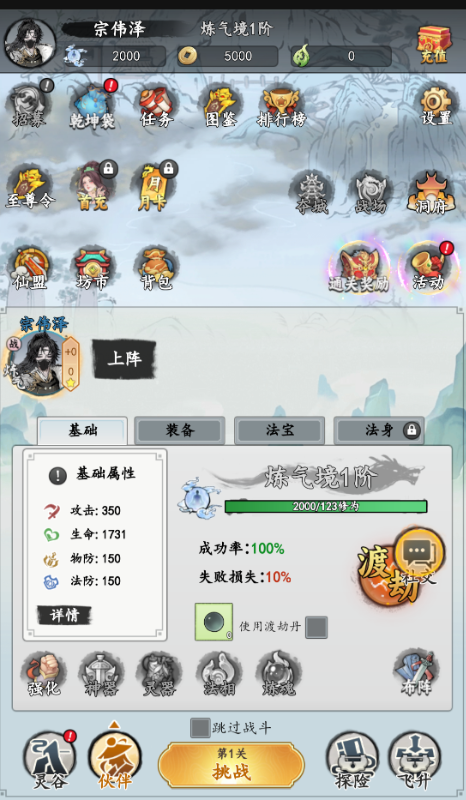 ����һ�0.1������������Ϸ��ͼ5