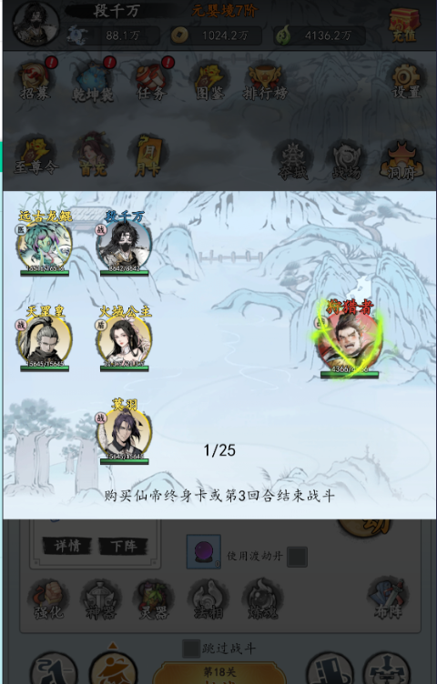 ����һ�0.1������������Ϸ��ͼ4
