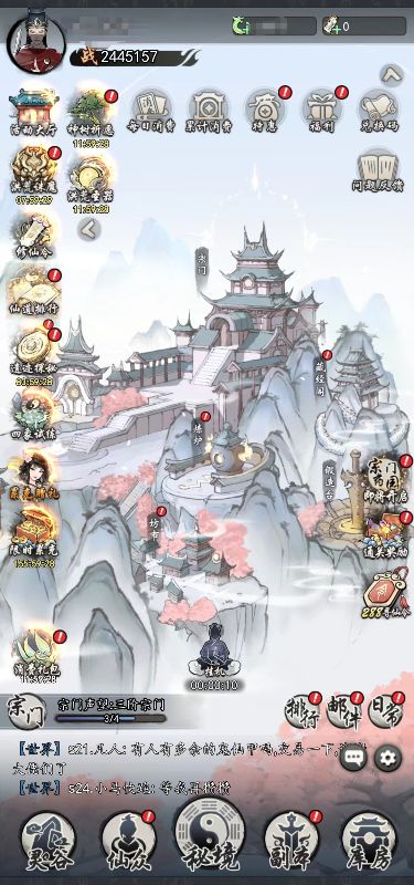 梦回白玉京手游剑舞0.1折截图0