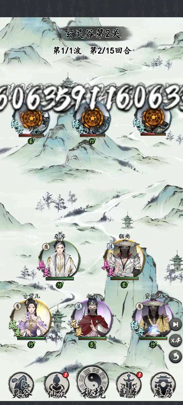 梦回白玉京手游剑舞0.1折截图3
