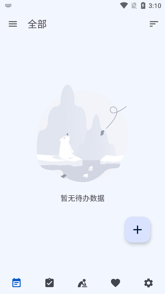 ʱ���嵥v1.8.6��ͼ0