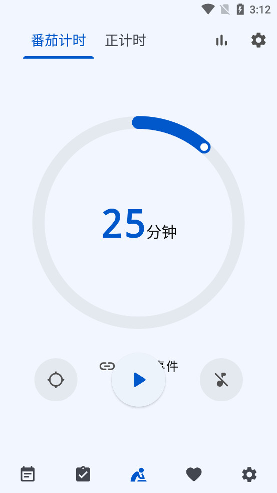 ʱ���嵥v1.8.6��ͼ5