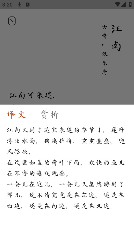 ��ߢʫ��appv1.1.7��ͼ0