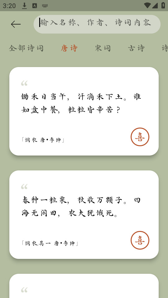 ��ߢʫ��appv1.1.7��ͼ7