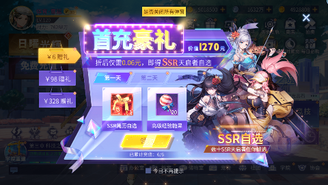 Ů�����0.1�۴��������v1.0.0��ͼ1