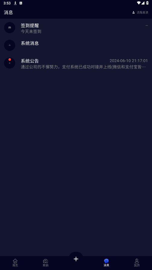 Ȥ�ŷ�app��ͼ0