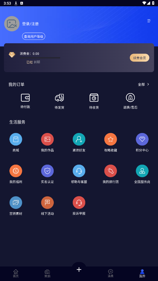 Ȥ�ŷ�app��ͼ1