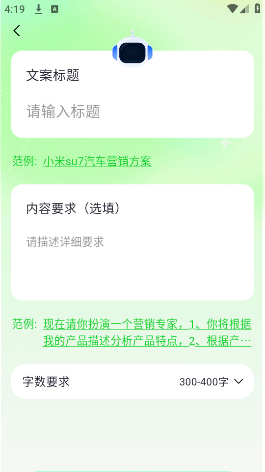 �ż��İ�appv1.1.2��ͼ6