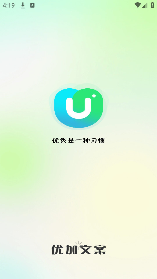 �ż��İ�appv1.1.2��ͼ7