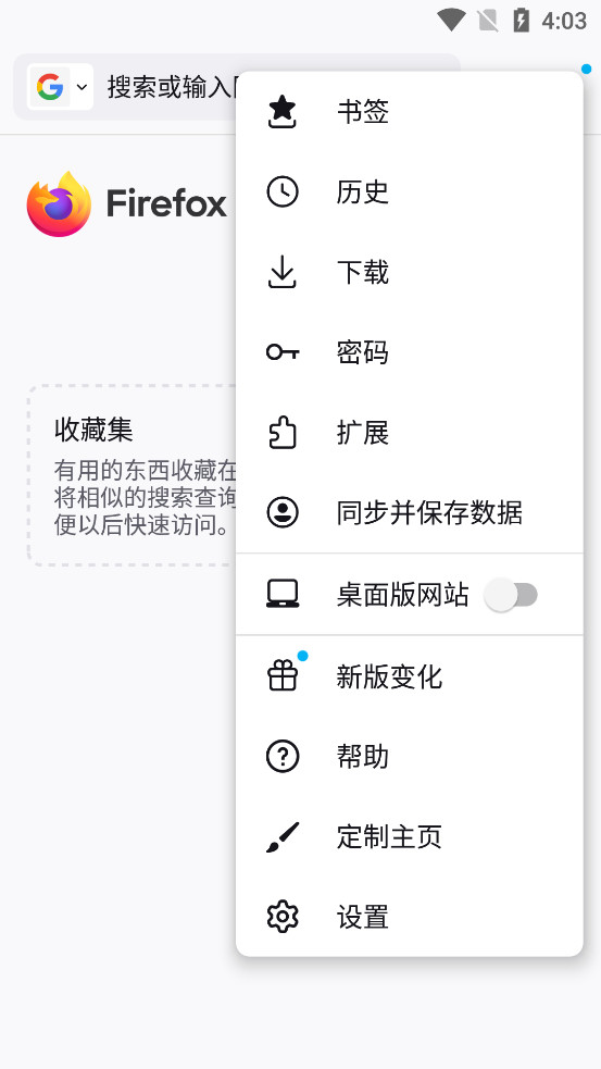 Firefox���ʰ�v128.0��ͼ1