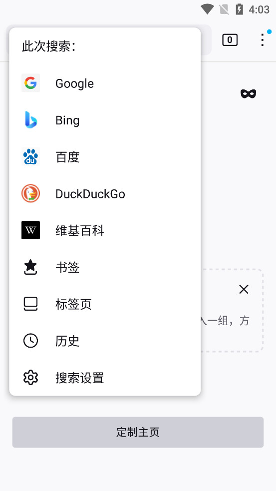 Firefox���ʰ�v128.0��ͼ2