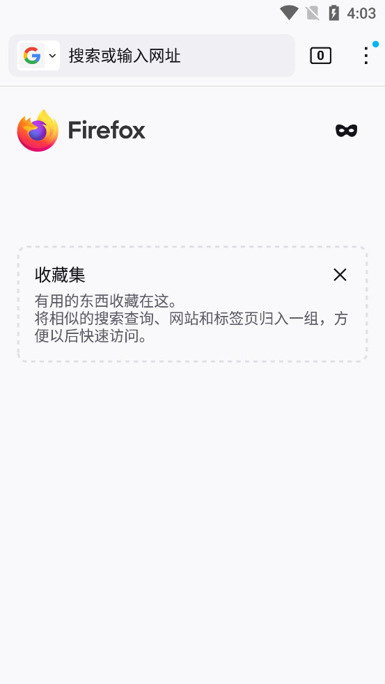 Firefox���ʰ�v128.0��ͼ0